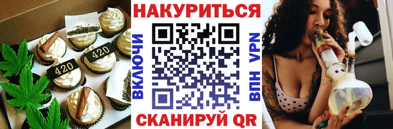 Canna-Cookies марихуана  Купить закладки  Карачев 