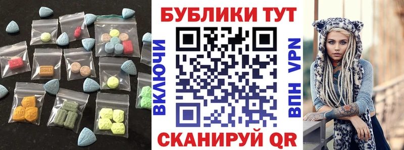 Купить  Карачев  Ecstasy бентли 