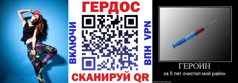 ГЕРОИН герыч  Купить  Карачев 