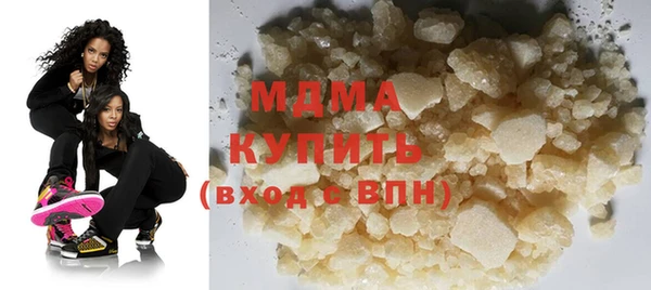 мяу мяу мука Вяземский