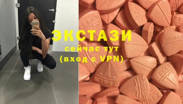 кристаллы Вязники
