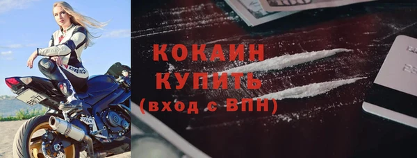 мескалин Гусев