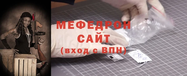 кристаллы Вязники