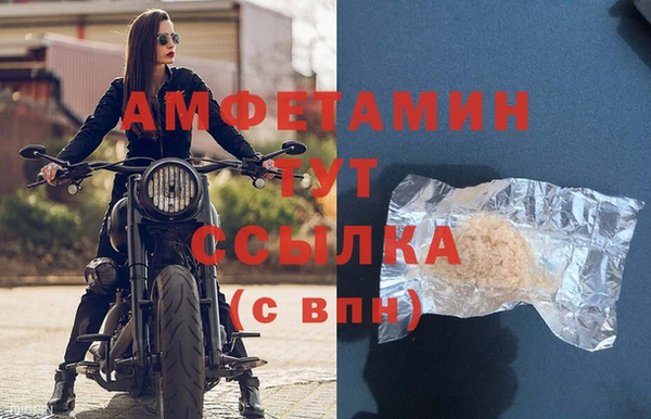 мескалин Гусев