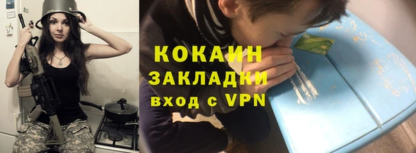 кристаллы Вязники