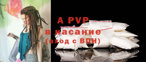 бутират Гусиноозёрск