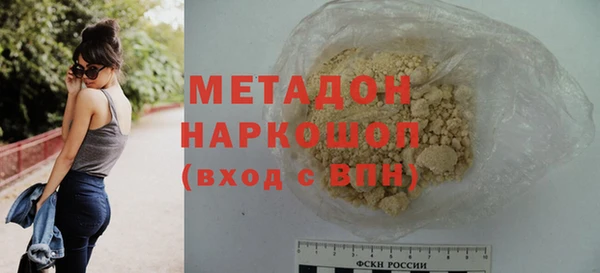 кристаллы Вязники