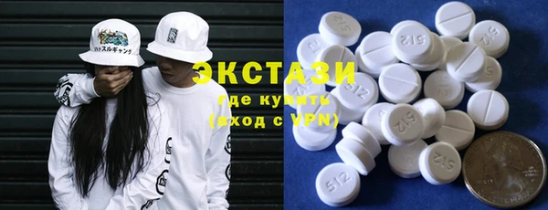 кристаллы Вязники