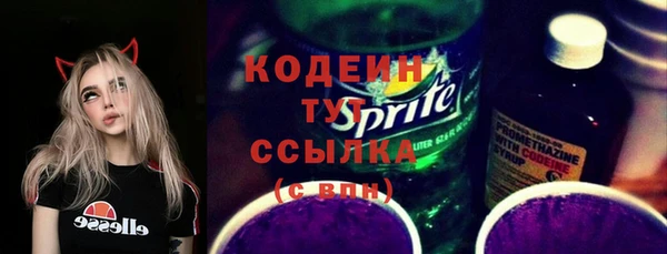 бутират Гусиноозёрск