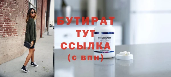 дурь Вязьма