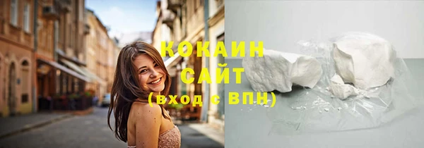 бутират Гусиноозёрск