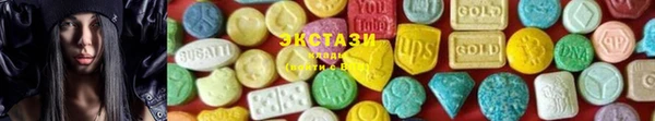 кристаллы Вязники