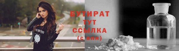 ешки Гусь-Хрустальный