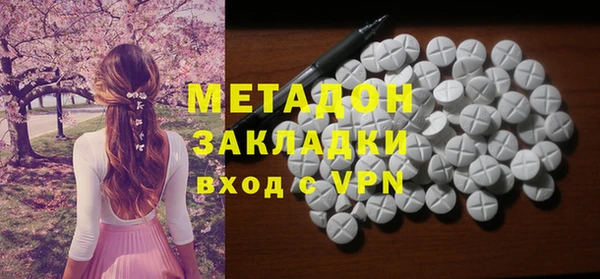 мяу мяу мука Вяземский