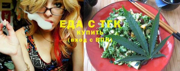 бутират Гусиноозёрск