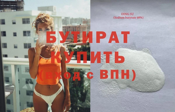 мяу мяу мука Вяземский