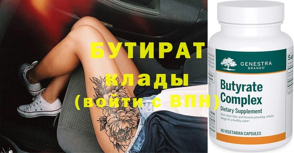 кристаллы Вязники