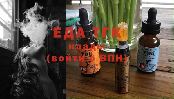 кристаллы Вязники