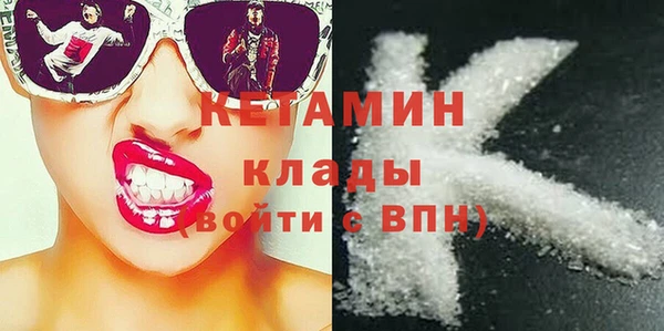 бутират Гусиноозёрск