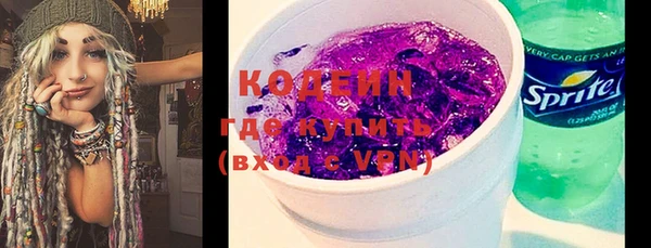 дурь Вязьма