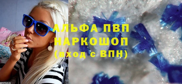 кристаллы Вязники