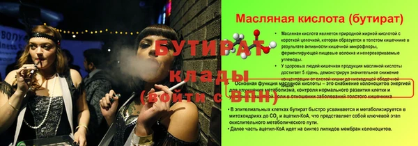 кристаллы Вязники