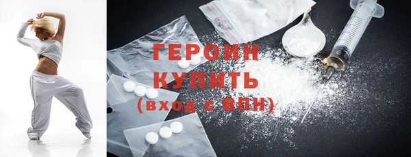 кристаллы Вязники