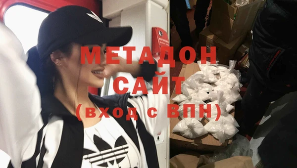 кристаллы Вязники