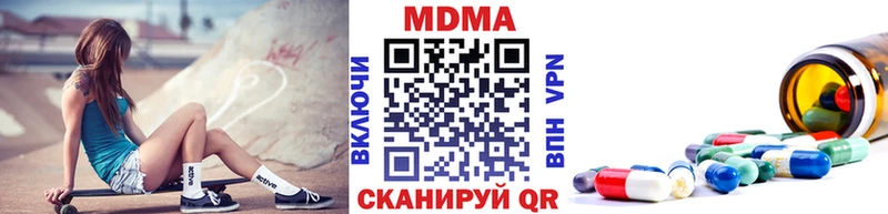 Купить где  Карачев  МДМА VHQ 