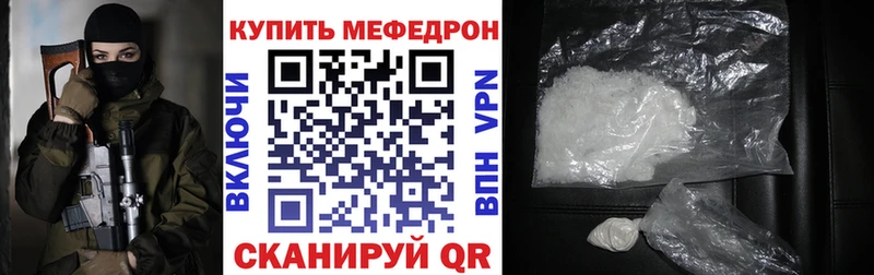 Купить закладки  Карачев  МЕФ мяу мяу 
