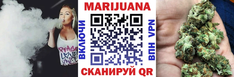 Конопля SATIVA & INDICA  Купить где  Карачев 
